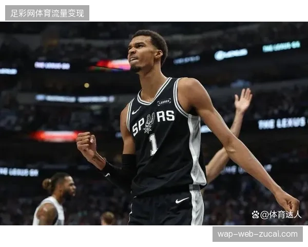 文班亚马在挡拆中既可顺下也可外弹，其战术多样性成为马刺晋级关键